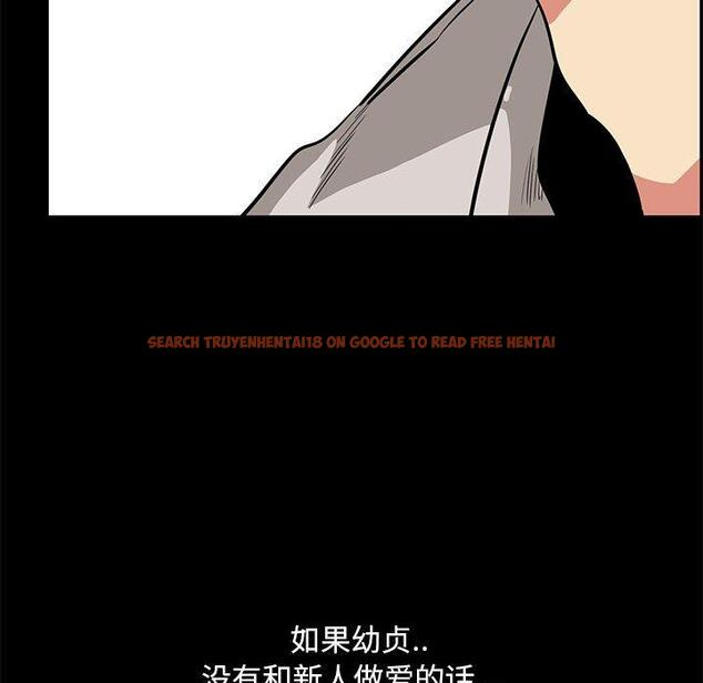查看漫画OL蜜巢 - 第40话 - tymanga.com中的560717图片
