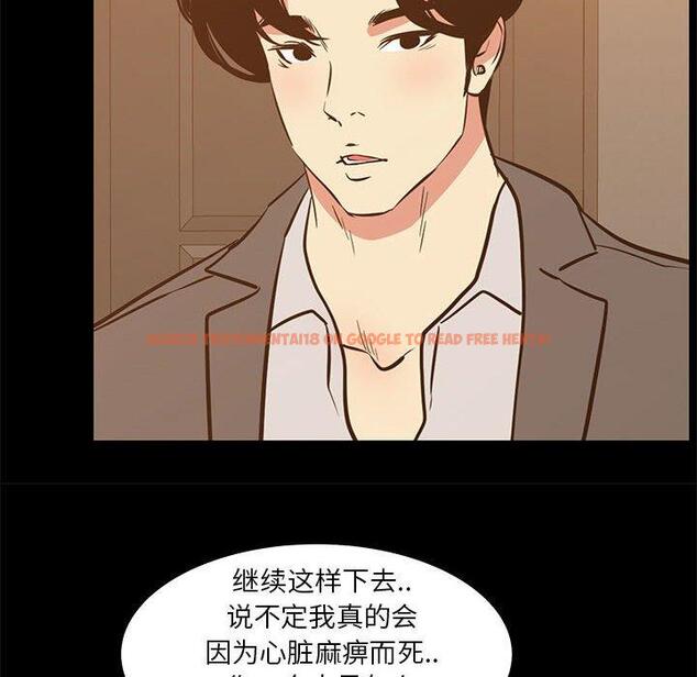 查看漫画OL蜜巢 - 第40话 - tymanga.com中的560722图片