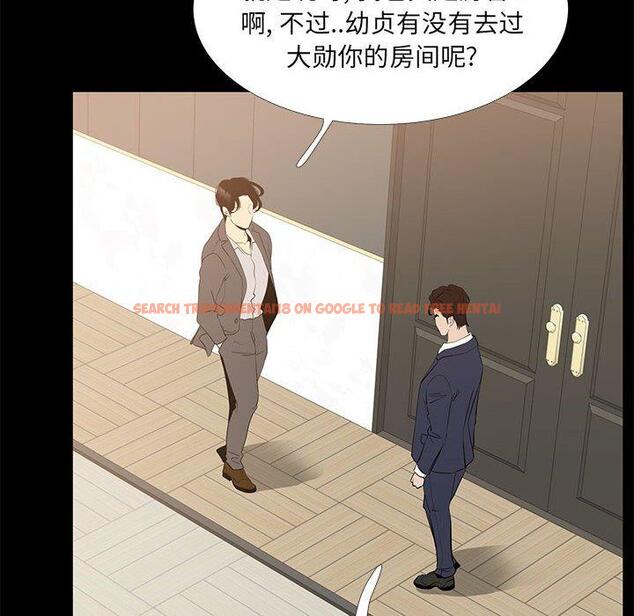 查看漫画OL蜜巢 - 第40话 - tymanga.com中的560724图片