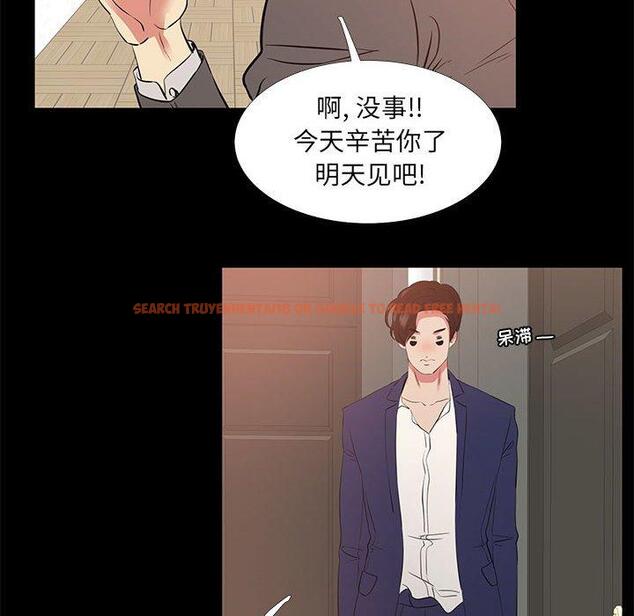 查看漫画OL蜜巢 - 第40话 - tymanga.com中的560726图片
