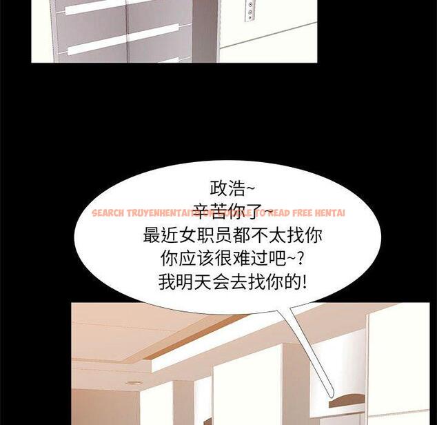 查看漫画OL蜜巢 - 第40话 - tymanga.com中的560728图片