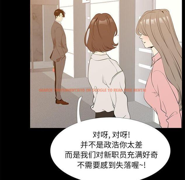 查看漫画OL蜜巢 - 第40话 - tymanga.com中的560729图片