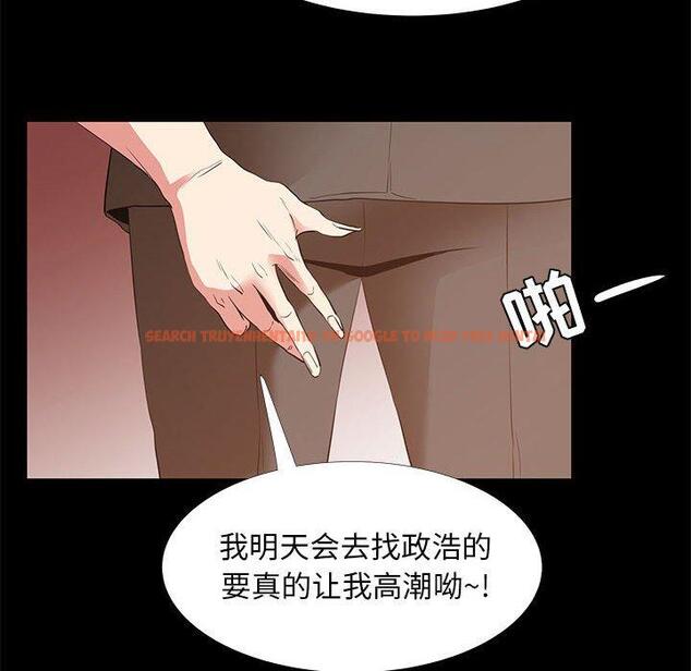查看漫画OL蜜巢 - 第40话 - tymanga.com中的560730图片