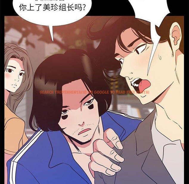查看漫画OL蜜巢 - 第40话 - tymanga.com中的560744图片