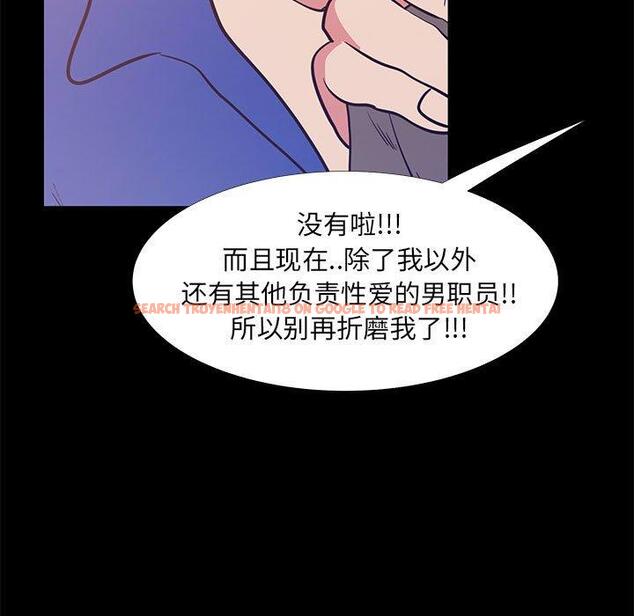 查看漫画OL蜜巢 - 第40话 - tymanga.com中的560747图片