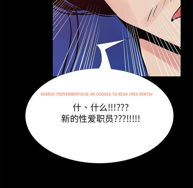 查看漫画OL蜜巢 - 第40话 - tymanga.com中的560749图片