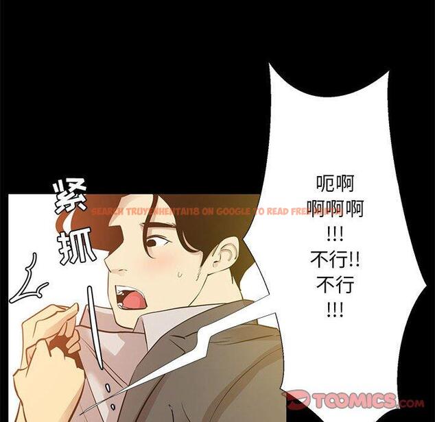 查看漫画OL蜜巢 - 第40话 - tymanga.com中的560754图片