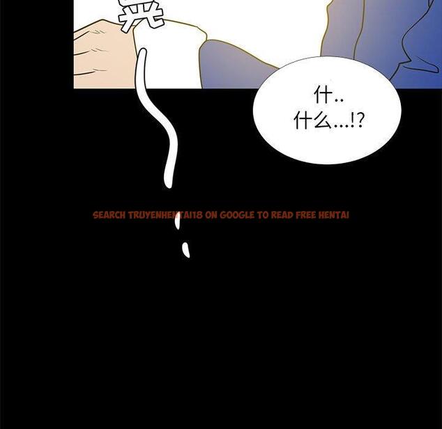 查看漫画OL蜜巢 - 第40话 - tymanga.com中的560761图片
