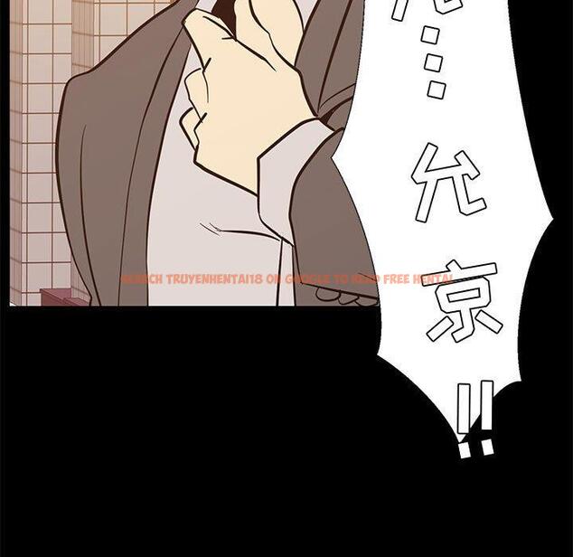 查看漫画OL蜜巢 - 第40话 - tymanga.com中的560767图片