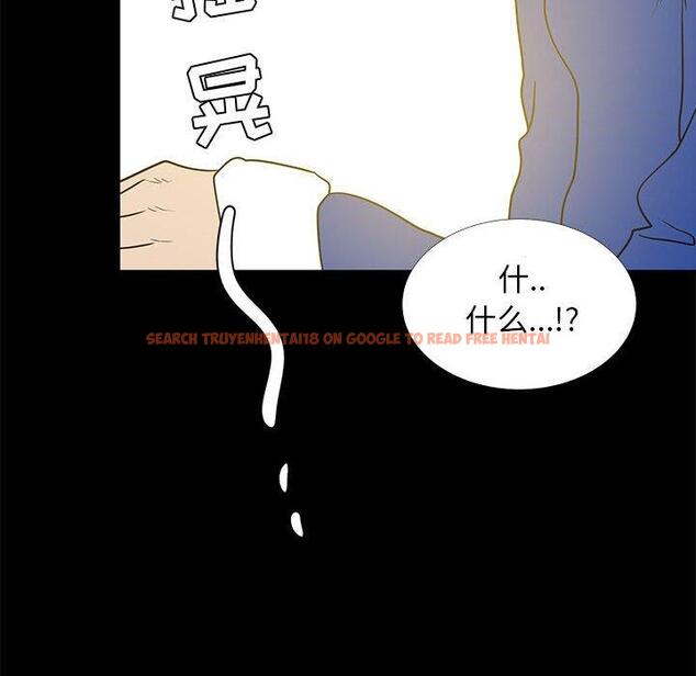 查看漫画OL蜜巢 - 第41话 - tymanga.com中的560776图片