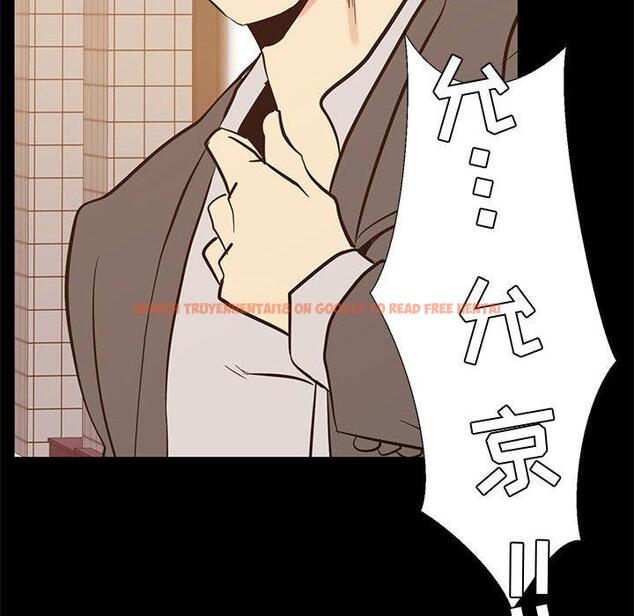 查看漫画OL蜜巢 - 第41话 - tymanga.com中的560782图片