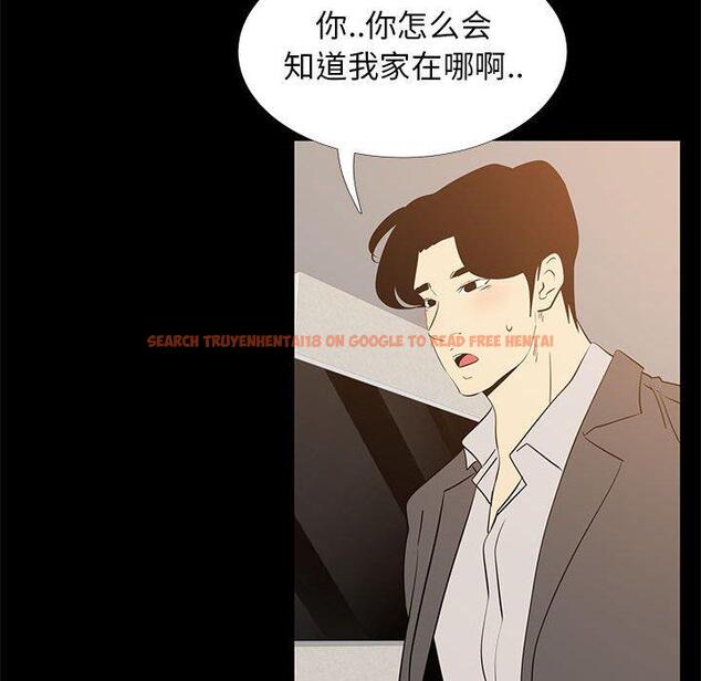 查看漫画OL蜜巢 - 第41话 - tymanga.com中的560793图片