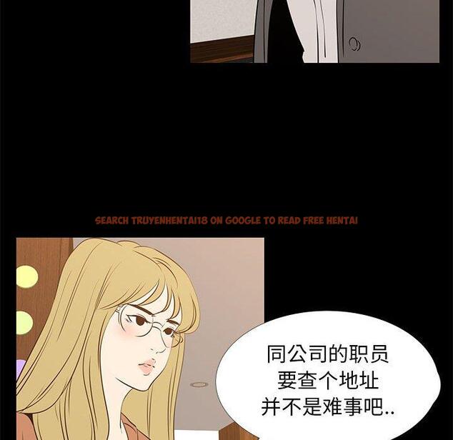 查看漫画OL蜜巢 - 第41话 - tymanga.com中的560794图片
