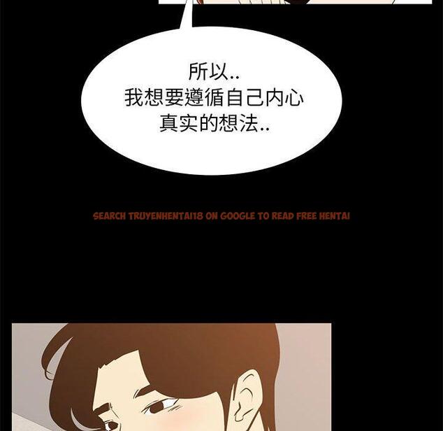 查看漫画OL蜜巢 - 第41话 - tymanga.com中的560800图片