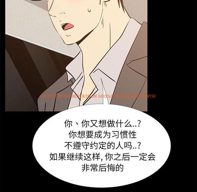 查看漫画OL蜜巢 - 第41话 - tymanga.com中的560801图片