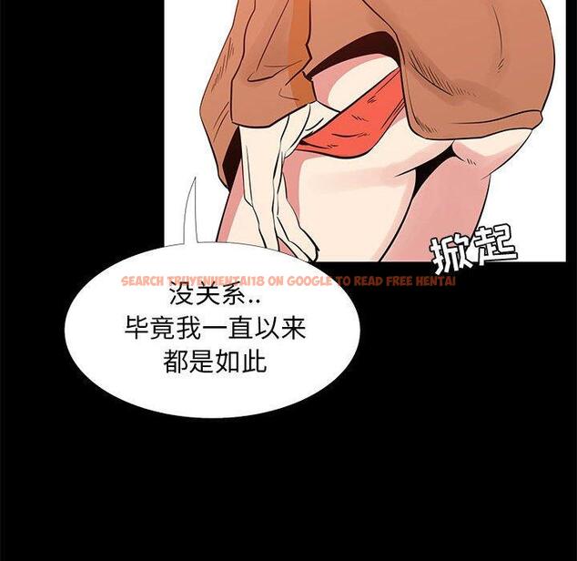 查看漫画OL蜜巢 - 第41话 - tymanga.com中的560803图片