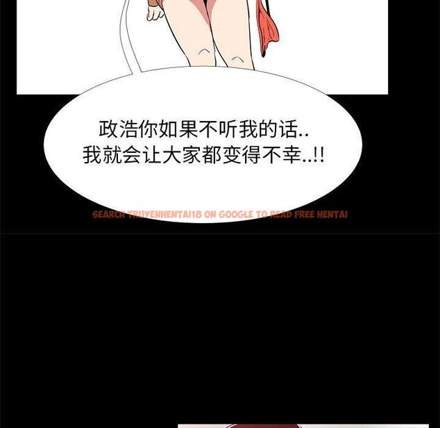 查看漫画OL蜜巢 - 第41话 - tymanga.com中的560805图片