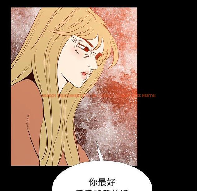 查看漫画OL蜜巢 - 第41话 - tymanga.com中的560808图片