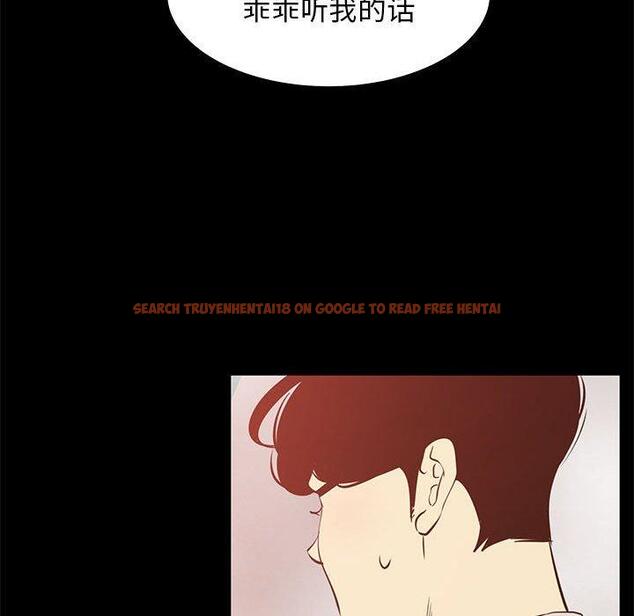 查看漫画OL蜜巢 - 第41话 - tymanga.com中的560809图片