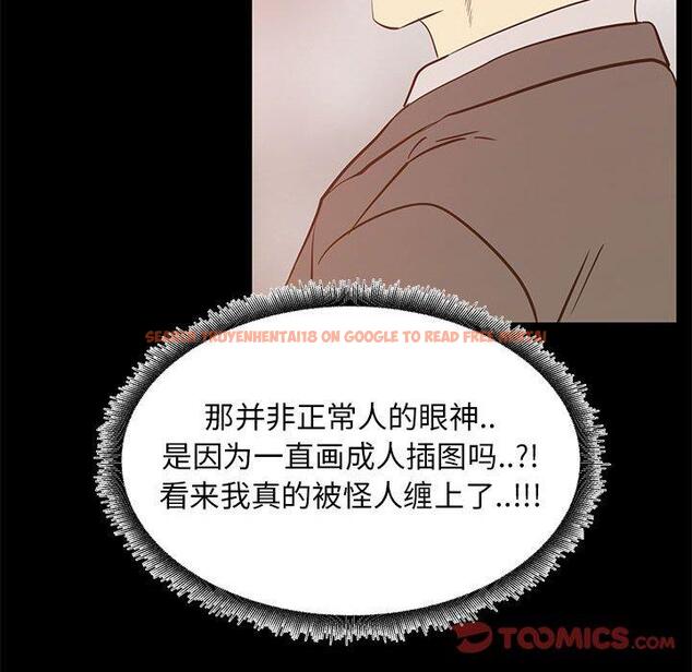 查看漫画OL蜜巢 - 第41话 - tymanga.com中的560810图片