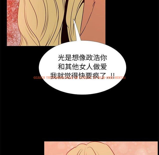 查看漫画OL蜜巢 - 第41话 - tymanga.com中的560812图片