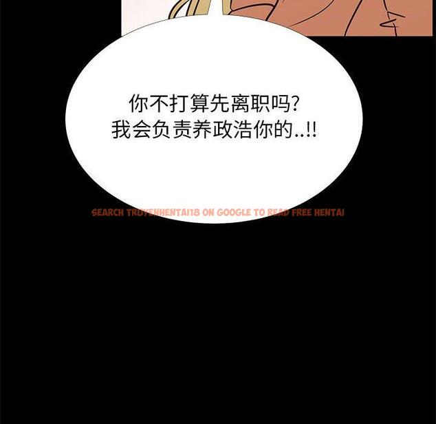 查看漫画OL蜜巢 - 第41话 - tymanga.com中的560814图片