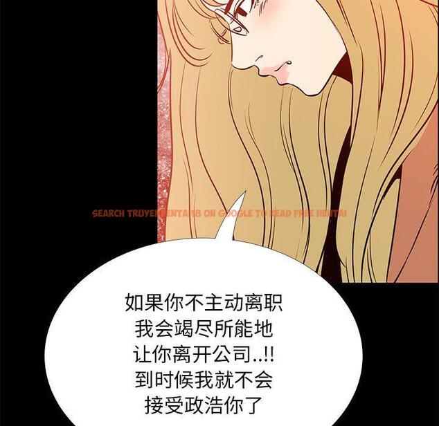 查看漫画OL蜜巢 - 第41话 - tymanga.com中的560817图片
