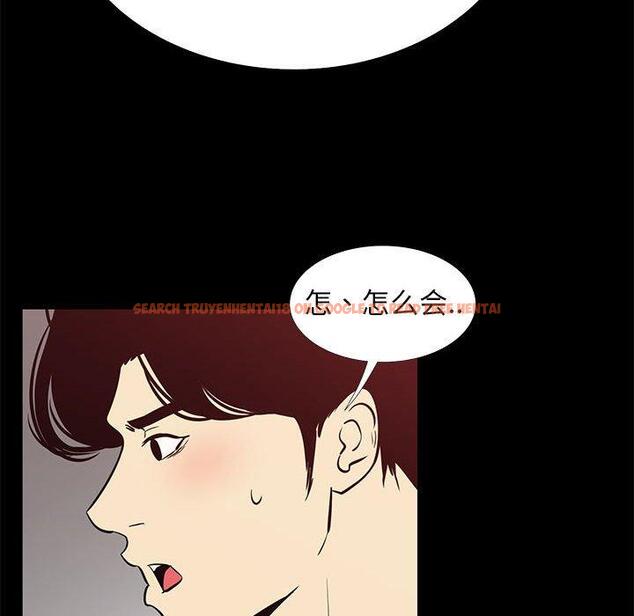 查看漫画OL蜜巢 - 第41话 - tymanga.com中的560818图片