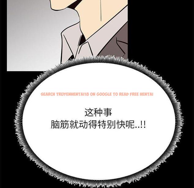 查看漫画OL蜜巢 - 第41话 - tymanga.com中的560819图片