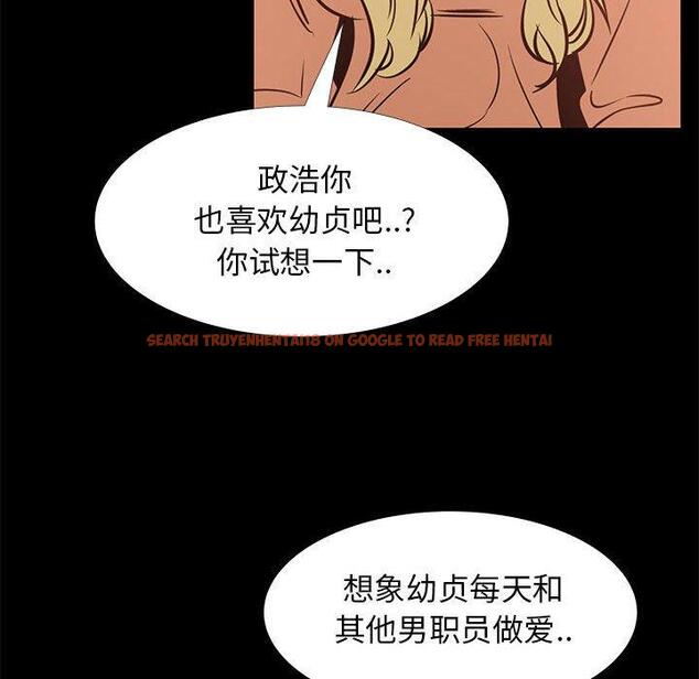 查看漫画OL蜜巢 - 第41话 - tymanga.com中的560821图片