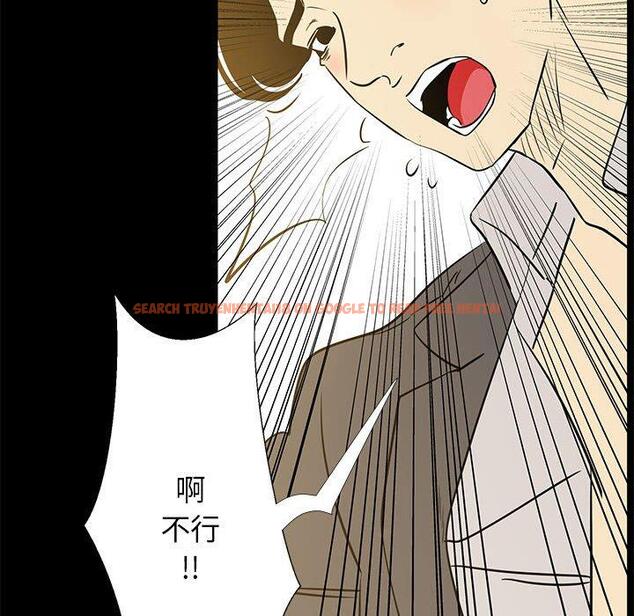 查看漫画OL蜜巢 - 第41话 - tymanga.com中的560831图片