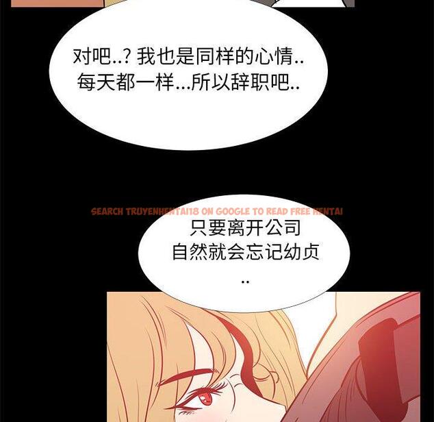 查看漫画OL蜜巢 - 第41话 - tymanga.com中的560834图片