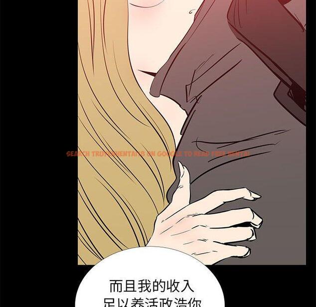 查看漫画OL蜜巢 - 第41话 - tymanga.com中的560835图片