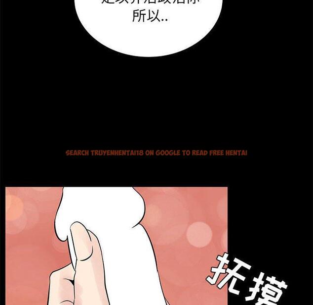 查看漫画OL蜜巢 - 第41话 - tymanga.com中的560836图片