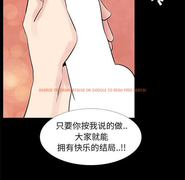 查看漫画OL蜜巢 - 第41话 - tymanga.com中的560837图片