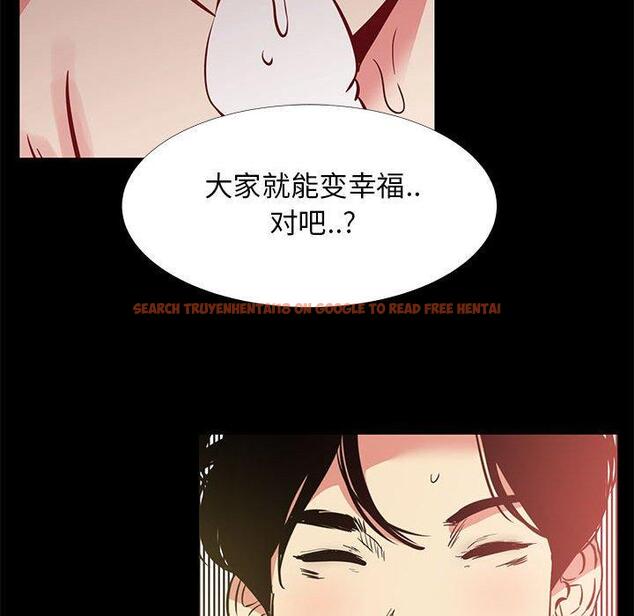查看漫画OL蜜巢 - 第41话 - tymanga.com中的560841图片