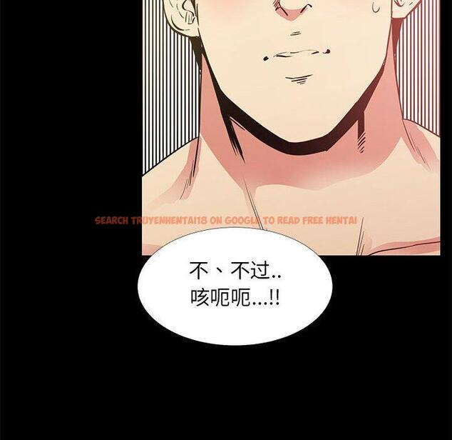 查看漫画OL蜜巢 - 第41话 - tymanga.com中的560842图片