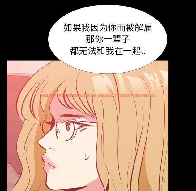 查看漫画OL蜜巢 - 第41话 - tymanga.com中的560843图片