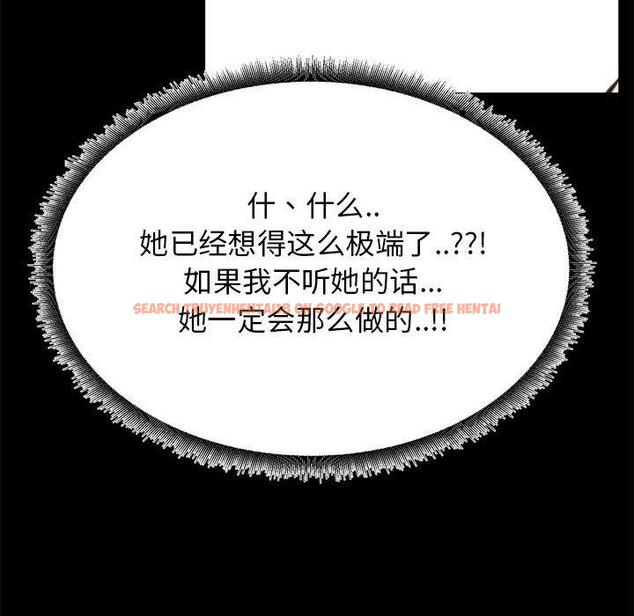 查看漫画OL蜜巢 - 第41话 - tymanga.com中的560846图片