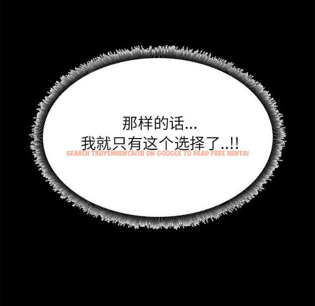 查看漫画OL蜜巢 - 第41话 - tymanga.com中的560852图片