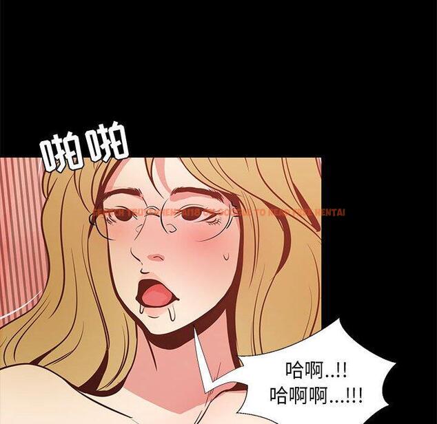 查看漫画OL蜜巢 - 第41话 - tymanga.com中的560857图片