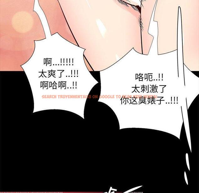 查看漫画OL蜜巢 - 第41话 - tymanga.com中的560861图片