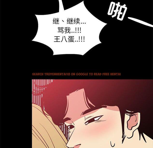 查看漫画OL蜜巢 - 第41话 - tymanga.com中的560863图片