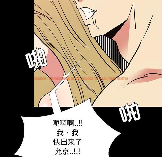 查看漫画OL蜜巢 - 第41话 - tymanga.com中的560864图片