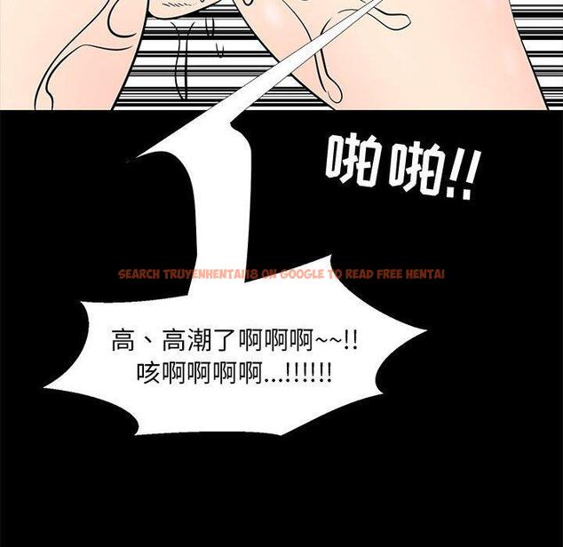 查看漫画OL蜜巢 - 第41话 - tymanga.com中的560869图片