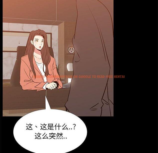 查看漫画OL蜜巢 - 第41话 - tymanga.com中的560879图片