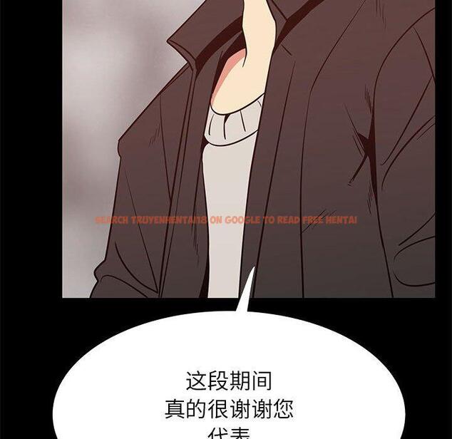 查看漫画OL蜜巢 - 第41话 - tymanga.com中的560881图片