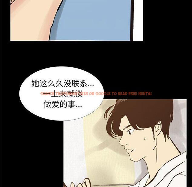 查看漫画OL蜜巢 - 第42话 - tymanga.com中的560897图片