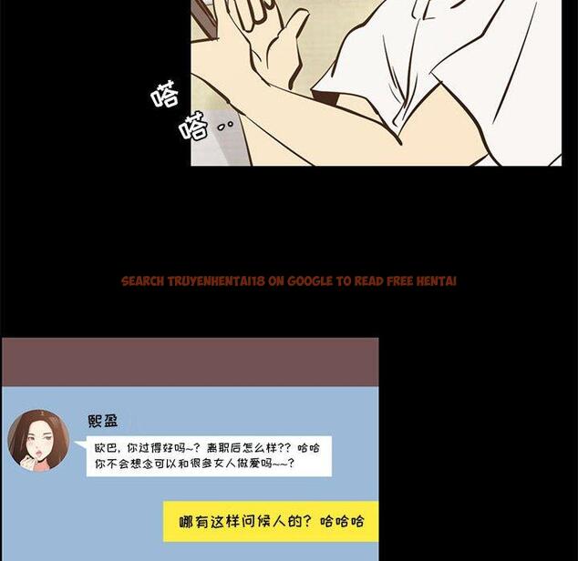 查看漫画OL蜜巢 - 第42话 - tymanga.com中的560898图片