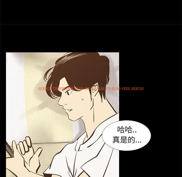查看漫画OL蜜巢 - 第42话 - tymanga.com中的560901图片
